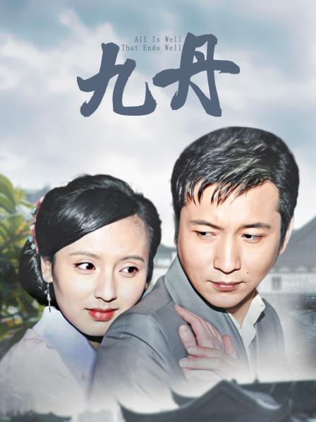 [90P/346MB][少女映画]之龙猫与少女